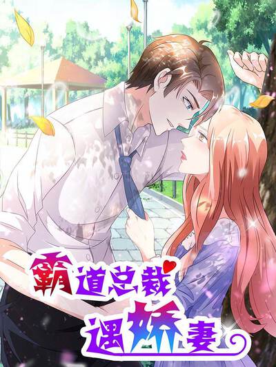 精品漫画深海回声横版推荐图