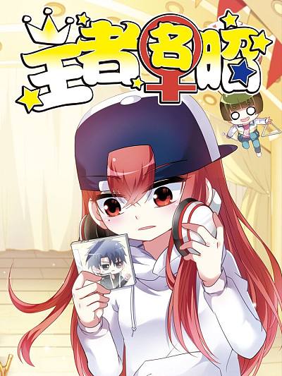 热门漫画月下花语封面